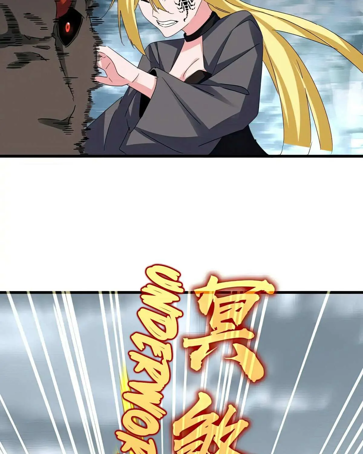 Magic Emperor Chapter 611 page 13 - 