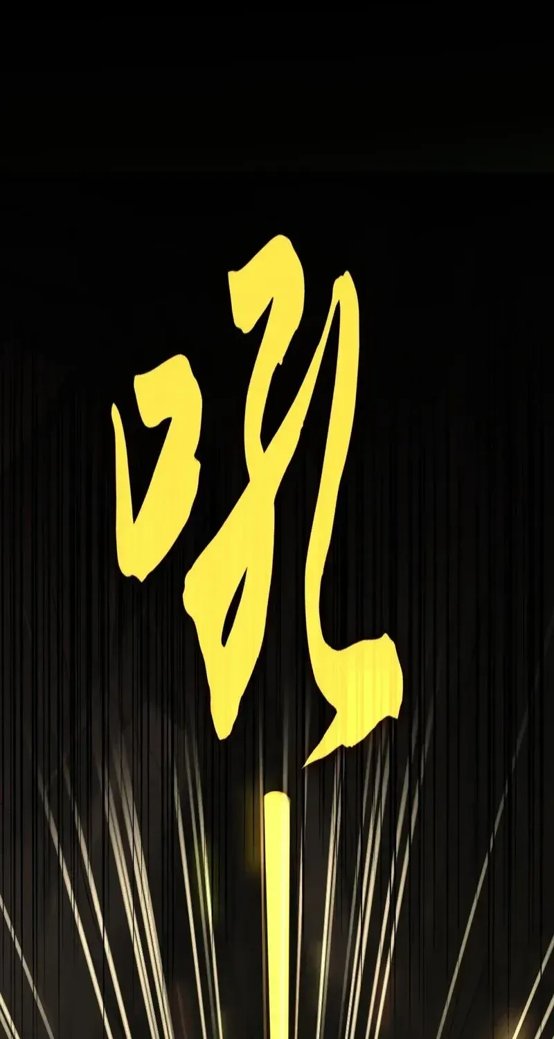 Magic Emperor Chapter 612 page 24 - 