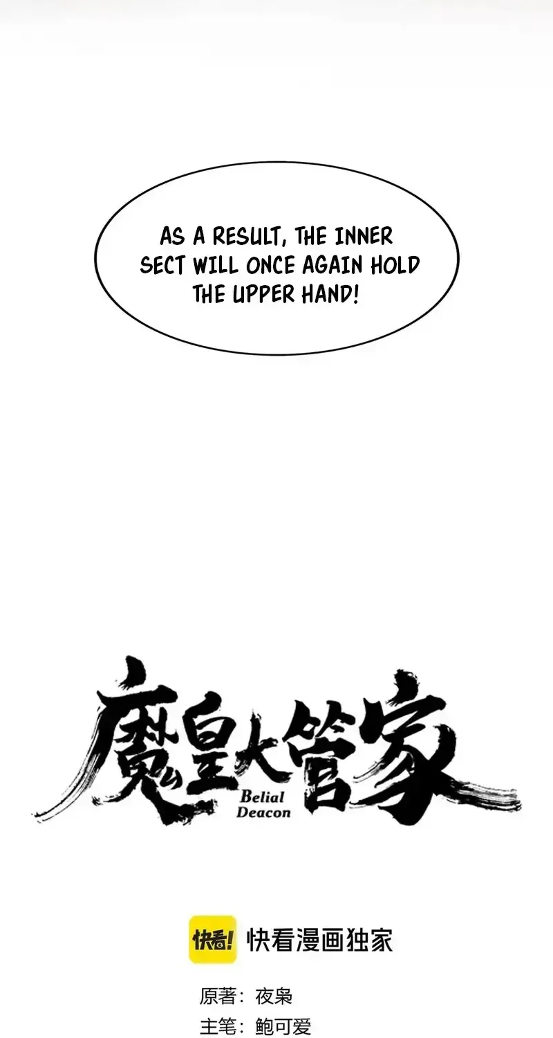 Magic Emperor Chapter 612 page 5 - 