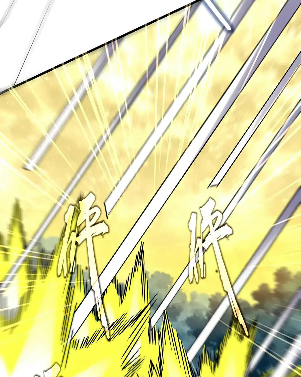 Magic Emperor Chapter 615 page 27 - 