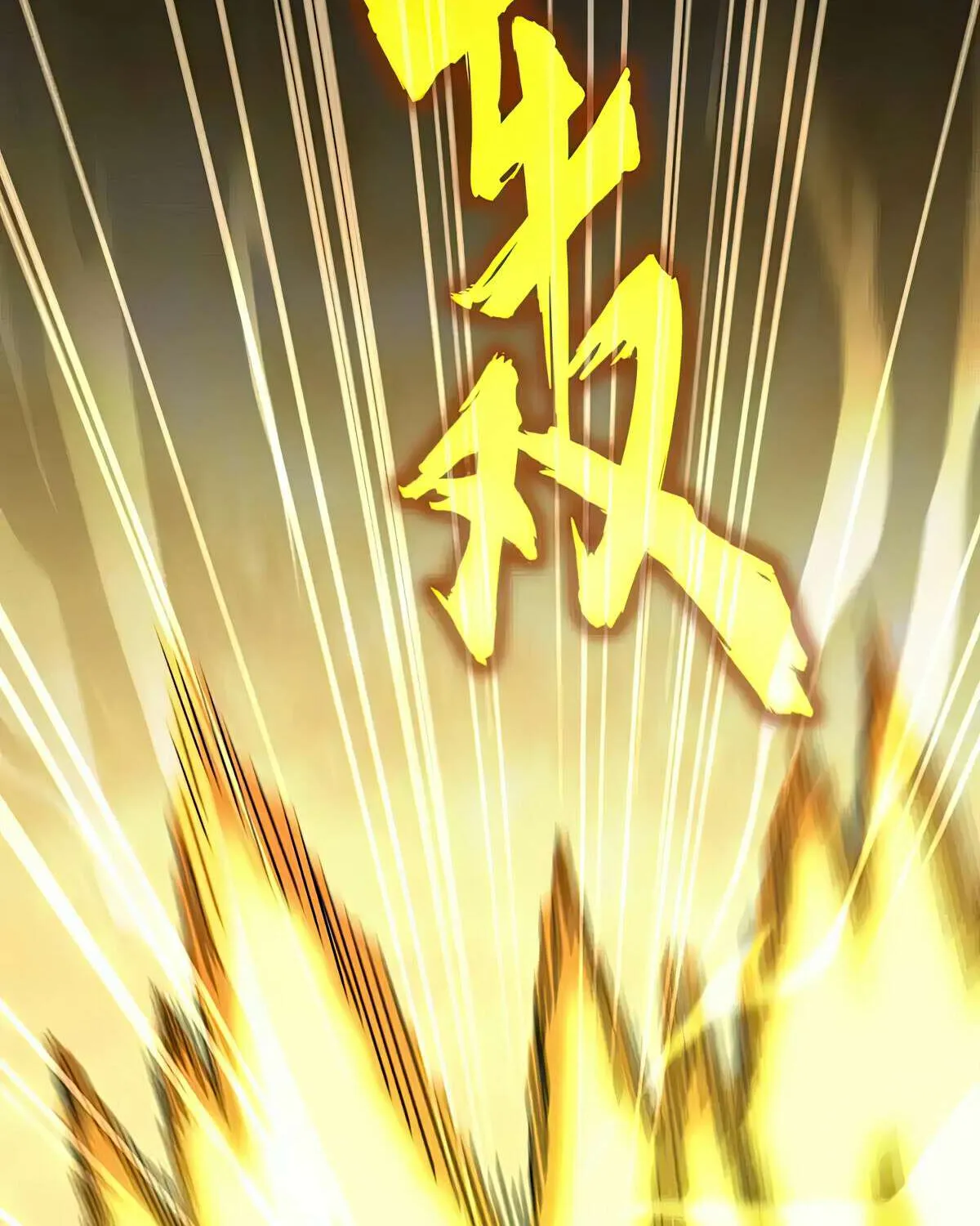 Magic Emperor Chapter 615 page 4 - 