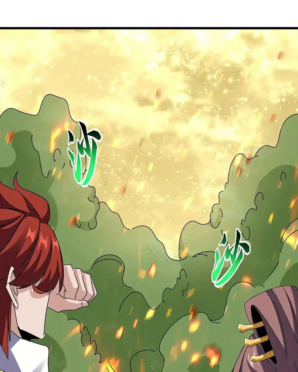 Magic Emperor Chapter 615 page 56 - 