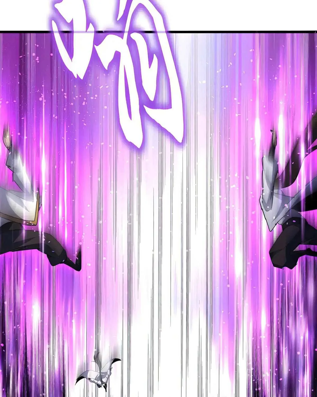 Magic Emperor Chapter 617 page 14 - 