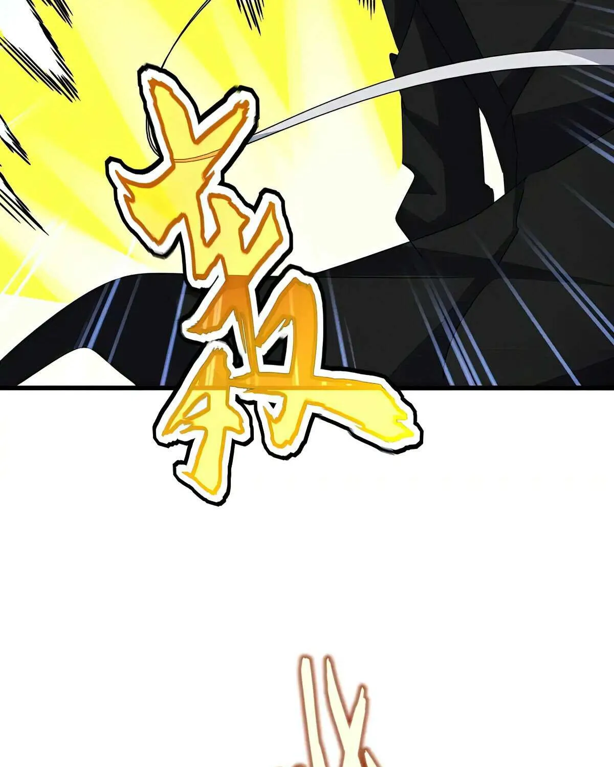 Magic Emperor Chapter 617 page 39 - 