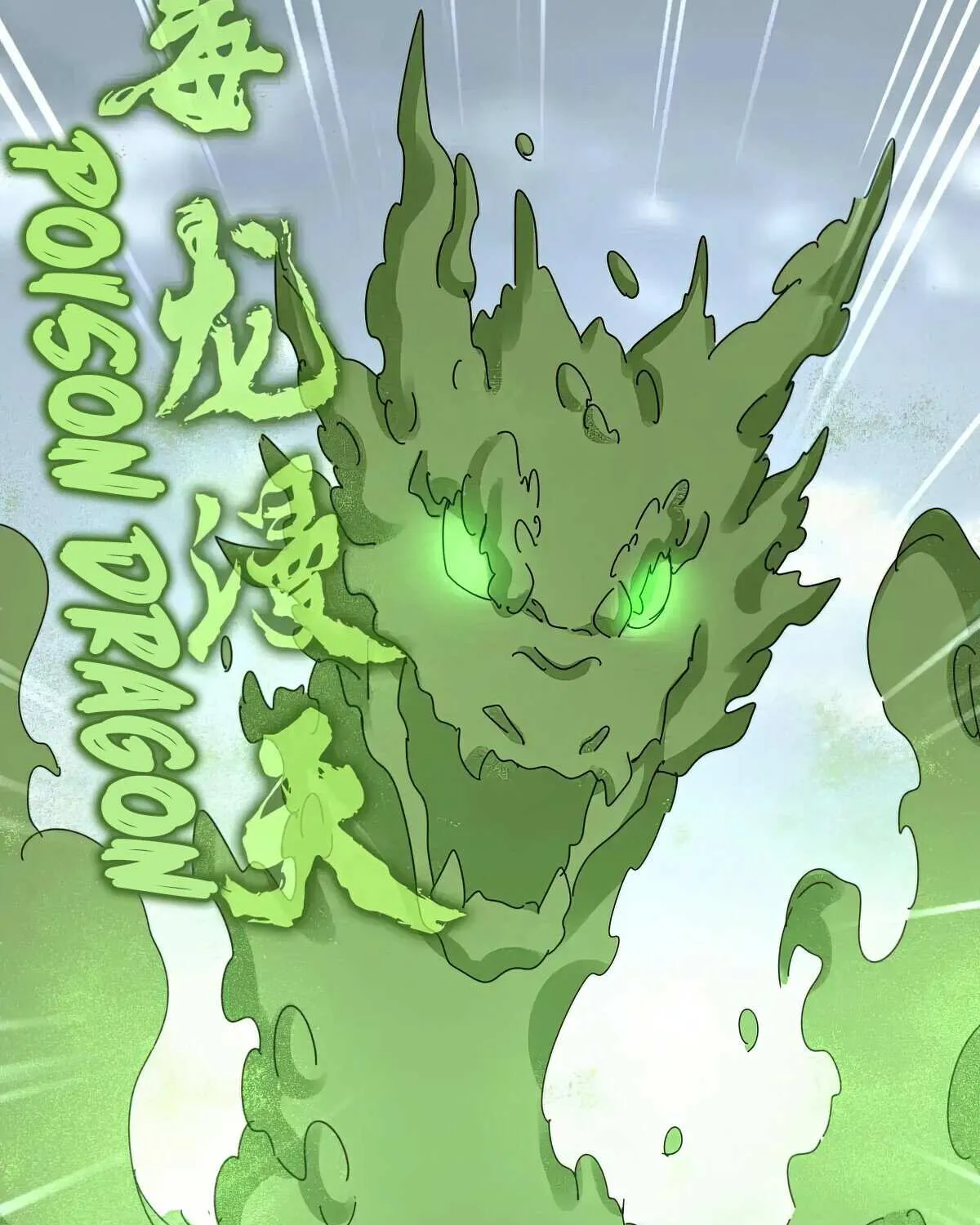 Magic Emperor Chapter 617 page 61 - 