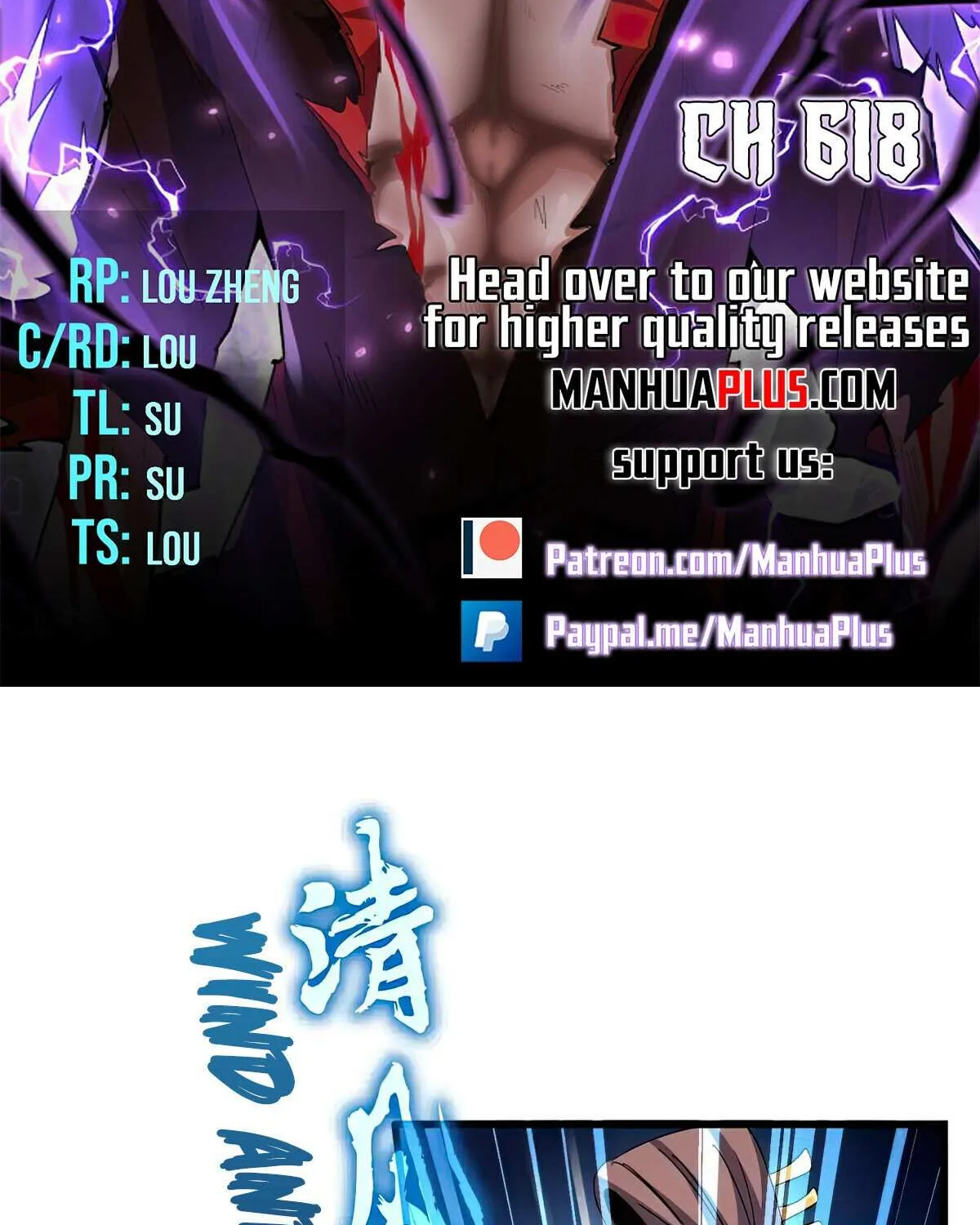 Magic Emperor Chapter 618 page 7 - 