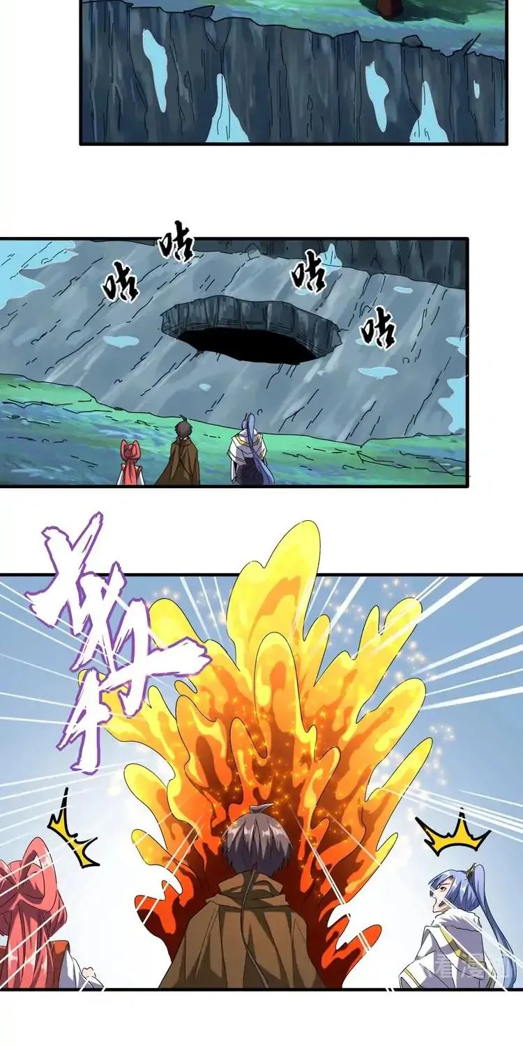 Magic Emperor Chapter 62 page 24 - 