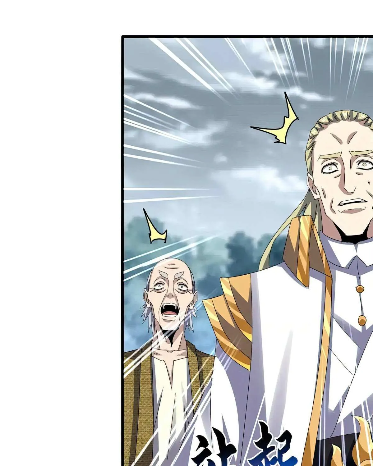 Magic Emperor Chapter 620 page 47 - 