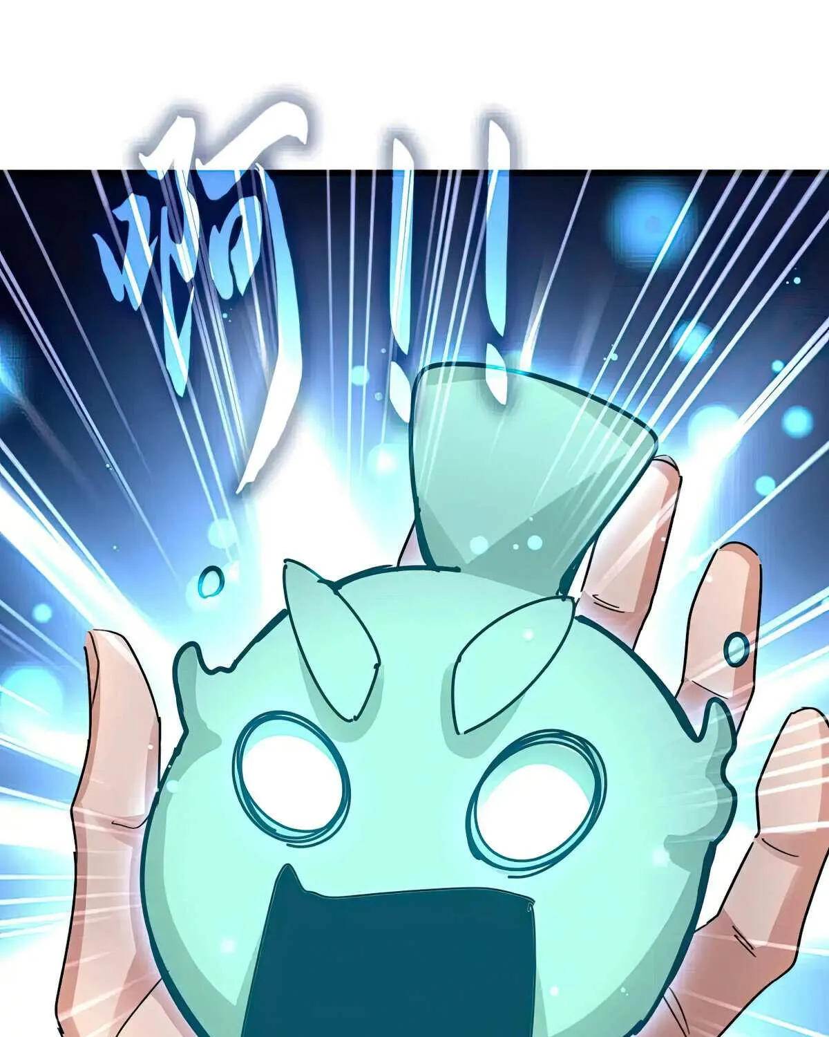Magic Emperor Chapter 623 page 25 - 