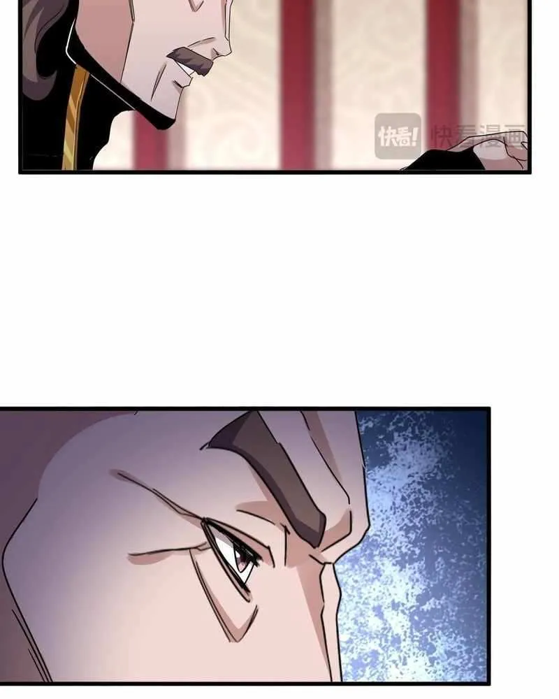 Magic Emperor Chapter 626 page 14 - 