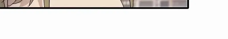 Magic Emperor Chapter 628 page 12 - 