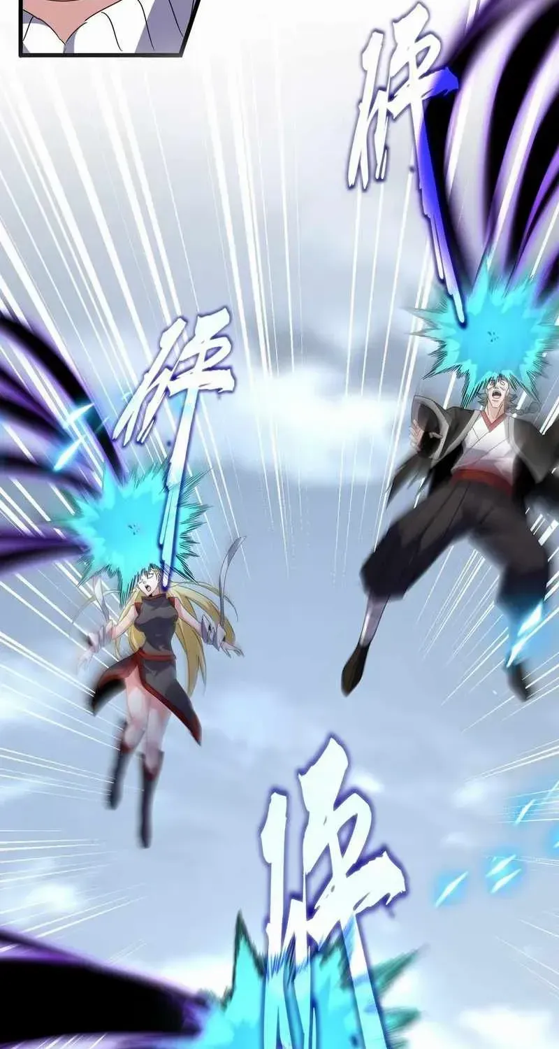 Magic Emperor Chapter 628 page 42 - 