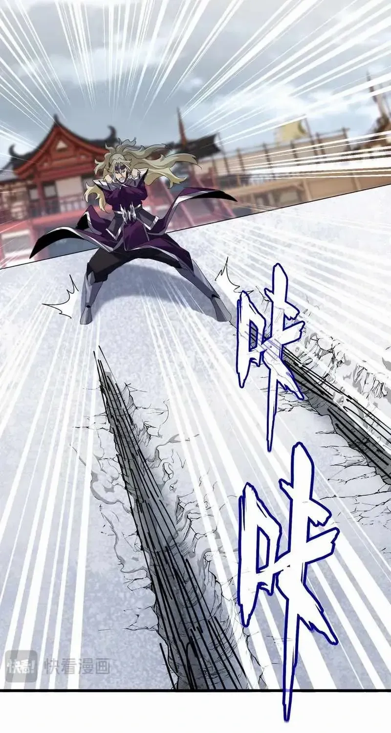 Magic Emperor Chapter 628 page 46 - 
