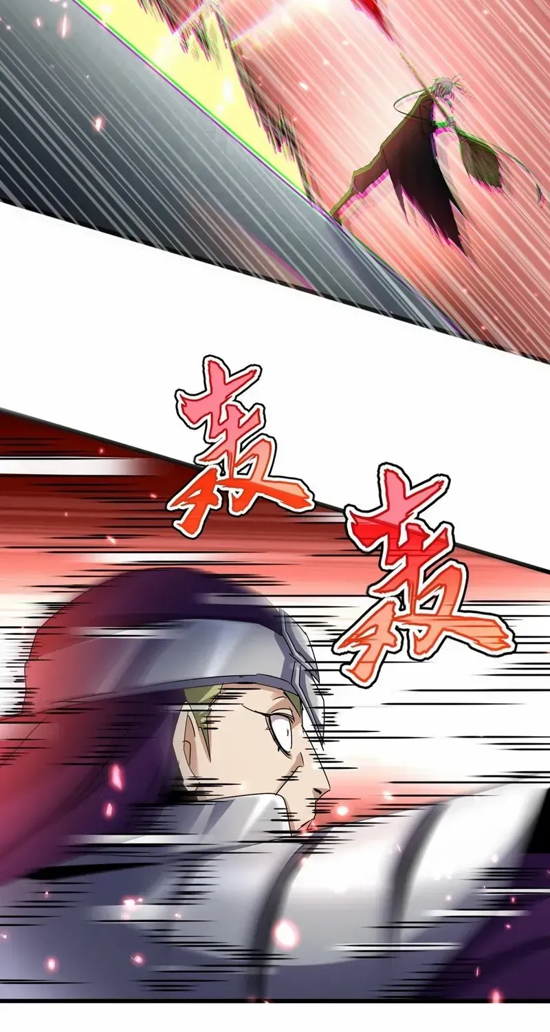 Magic Emperor Chapter 629 page 28 - 