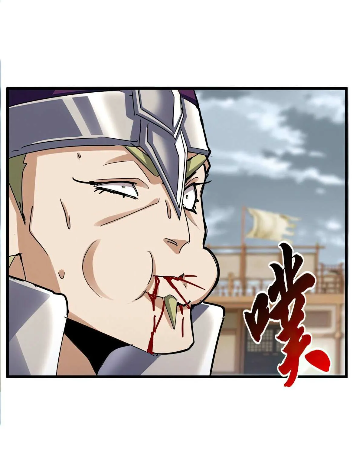 Magic Emperor Chapter 630 page 3 - 