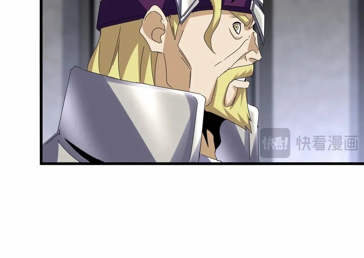 Magic Emperor Chapter 633 page 34 - 