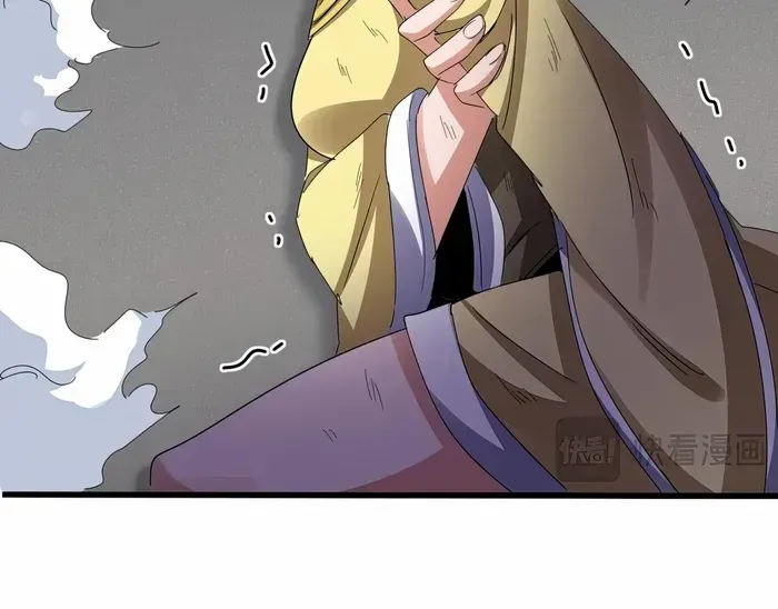 Magic Emperor Chapter 635 page 21 - 