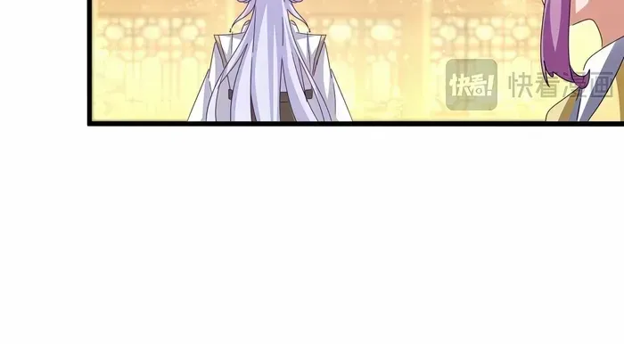 Magic Emperor Chapter 636 page 26 - 