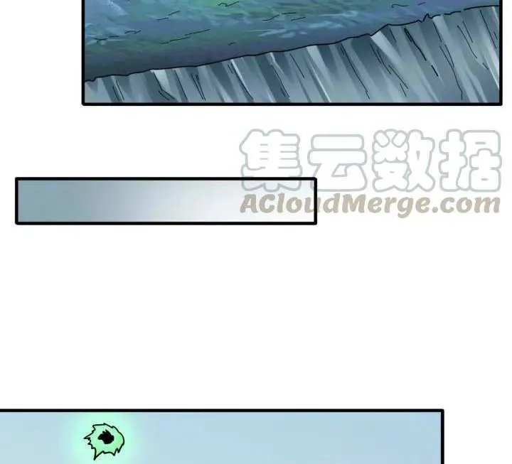 Magic Emperor Chapter 64 page 11 - 