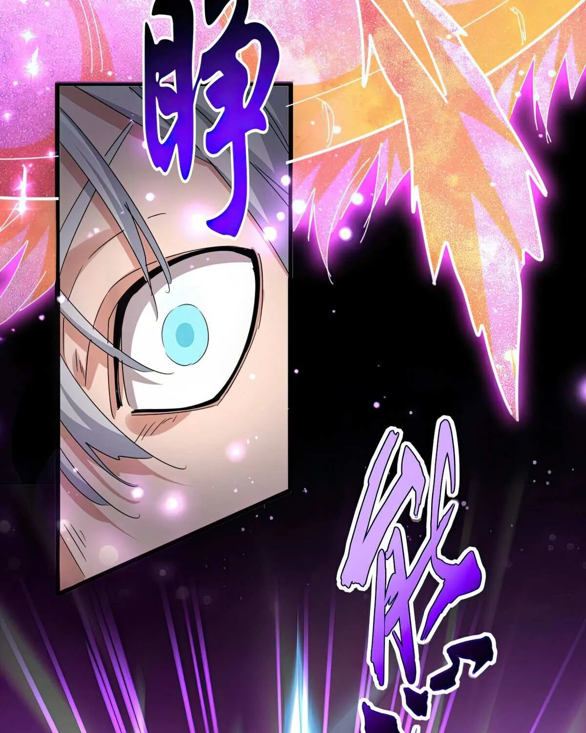 Magic Emperor Chapter 641 page 24 - 