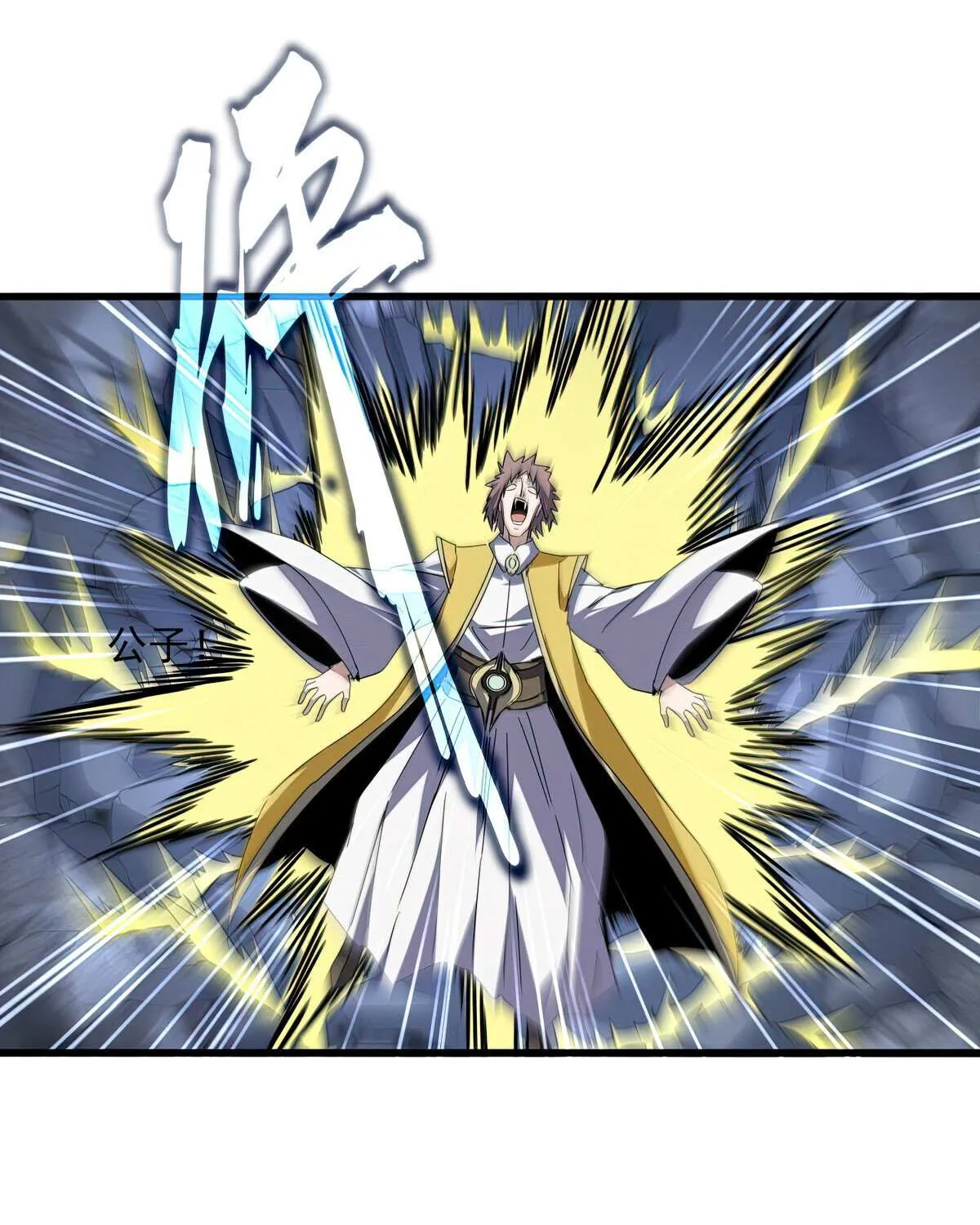 Magic Emperor Chapter 643 page 18 - 
