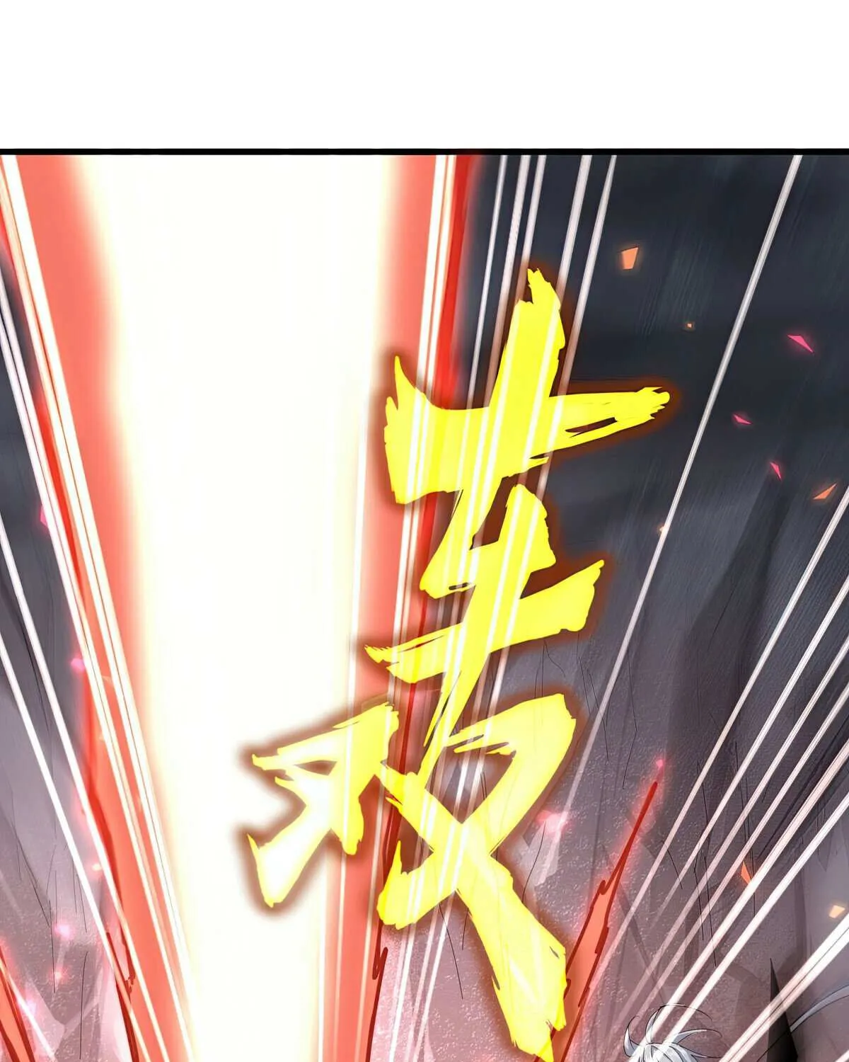 Magic Emperor Chapter 645 page 25 - 