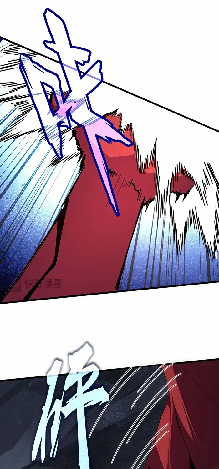 Magic Emperor Chapter 646 page 6 - 
