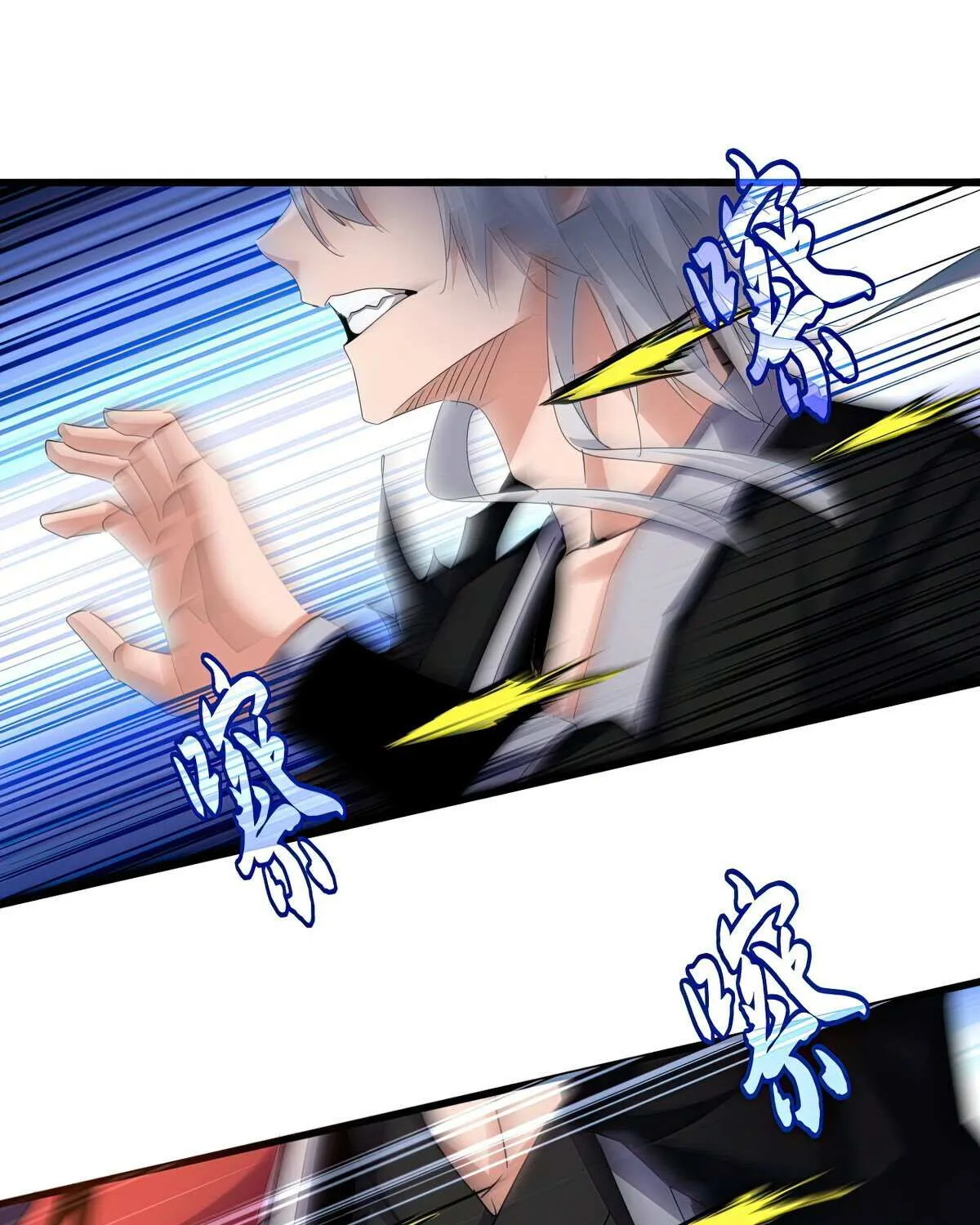 Magic Emperor Chapter 647 page 43 - 