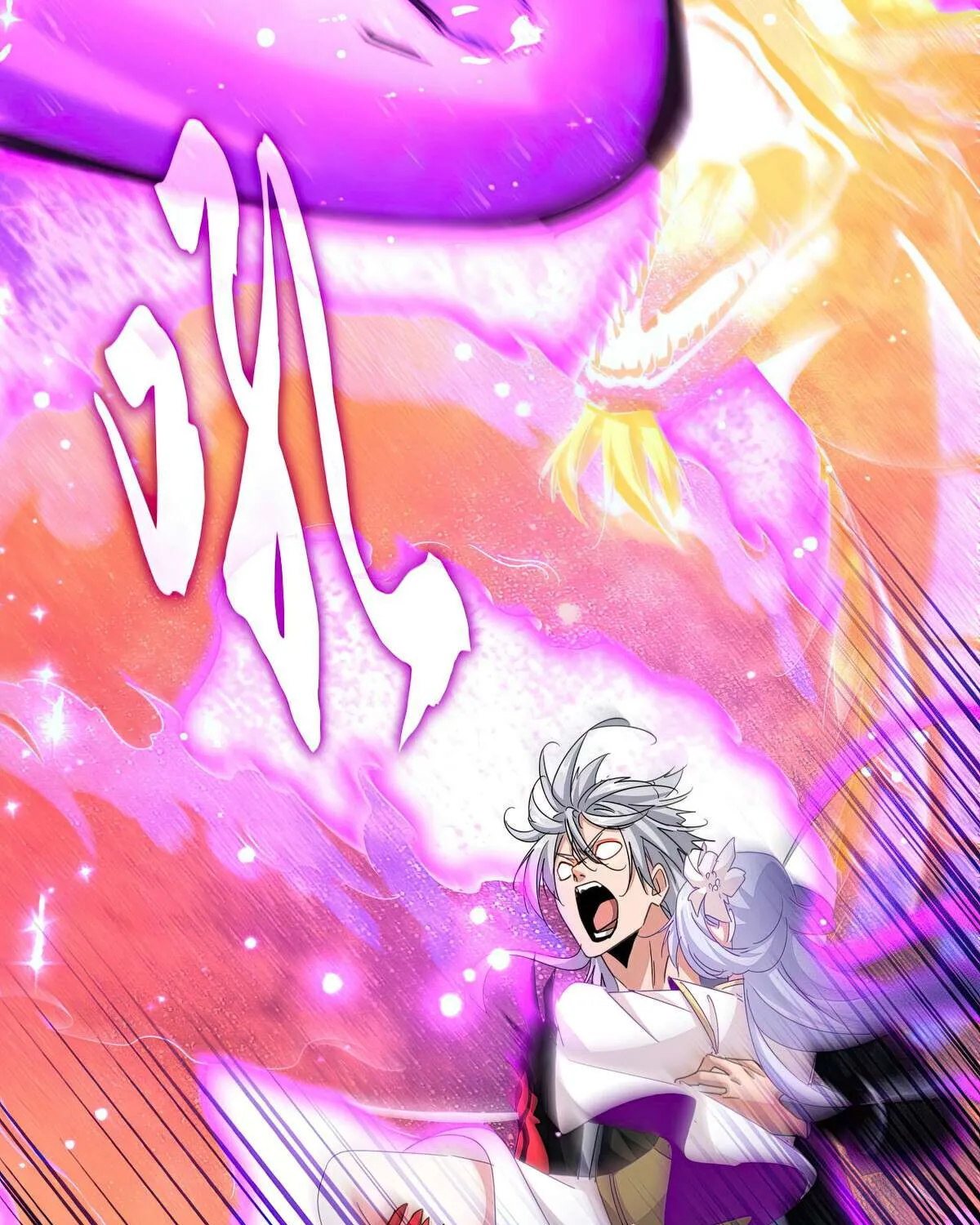 Magic Emperor Chapter 648 page 71 - 