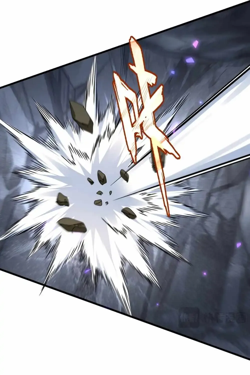 Magic Emperor Chapter 649 page 27 - 