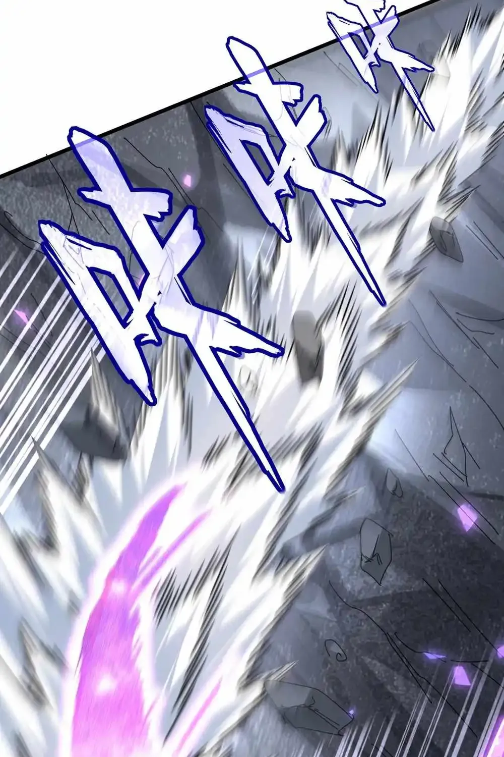 Magic Emperor Chapter 649 page 30 - 
