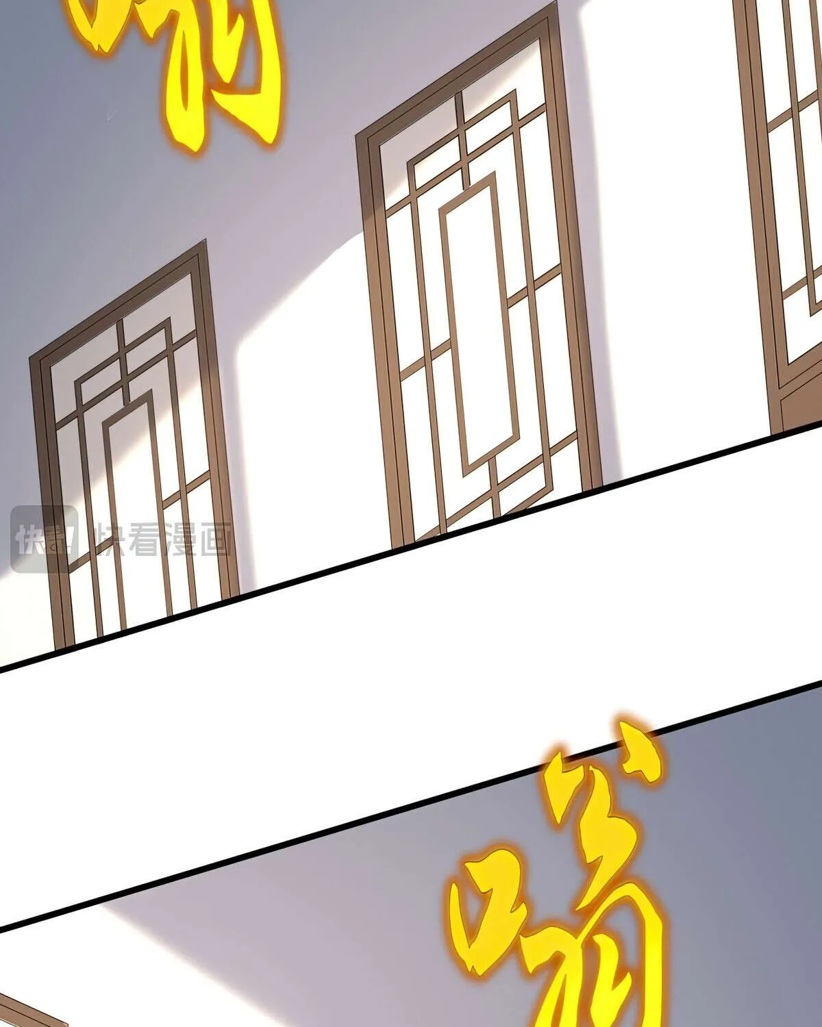 Magic Emperor Chapter 659 page 35 - 