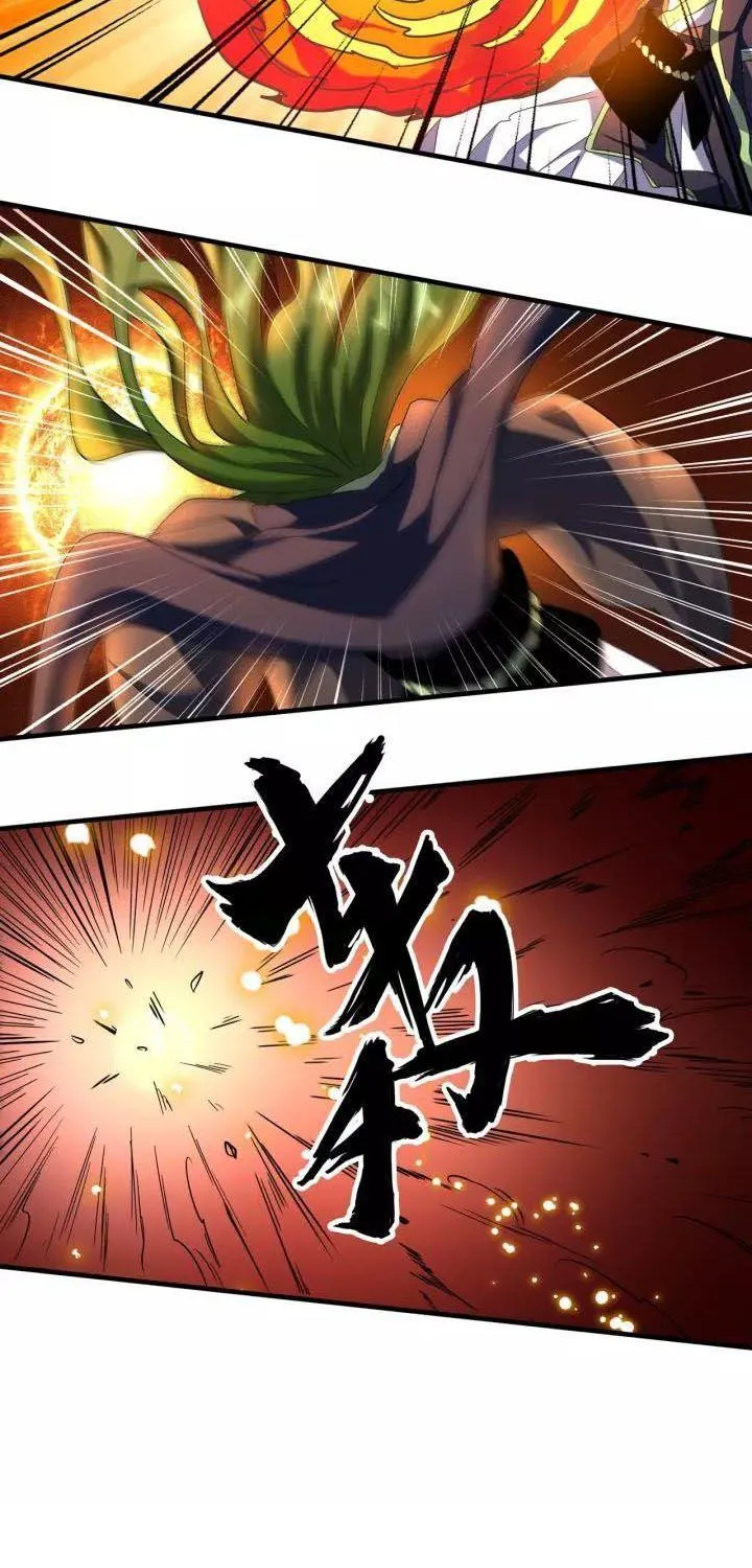 Magic Emperor Chapter 66 page 5 - 