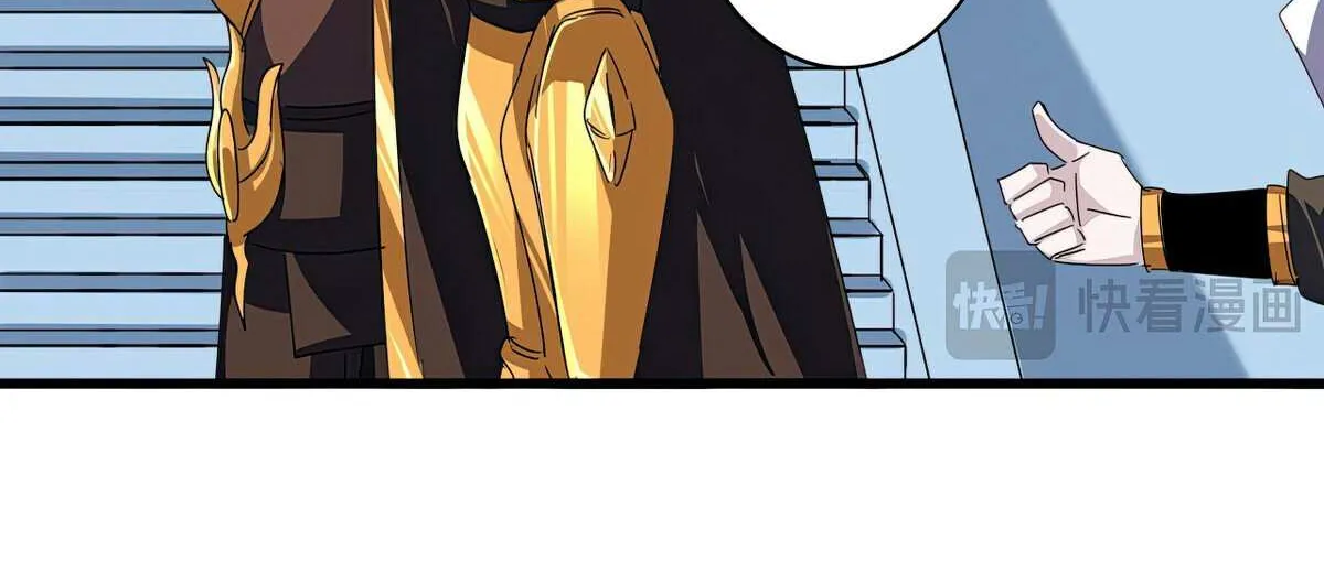 Magic Emperor Chapter 661 page 8 - 