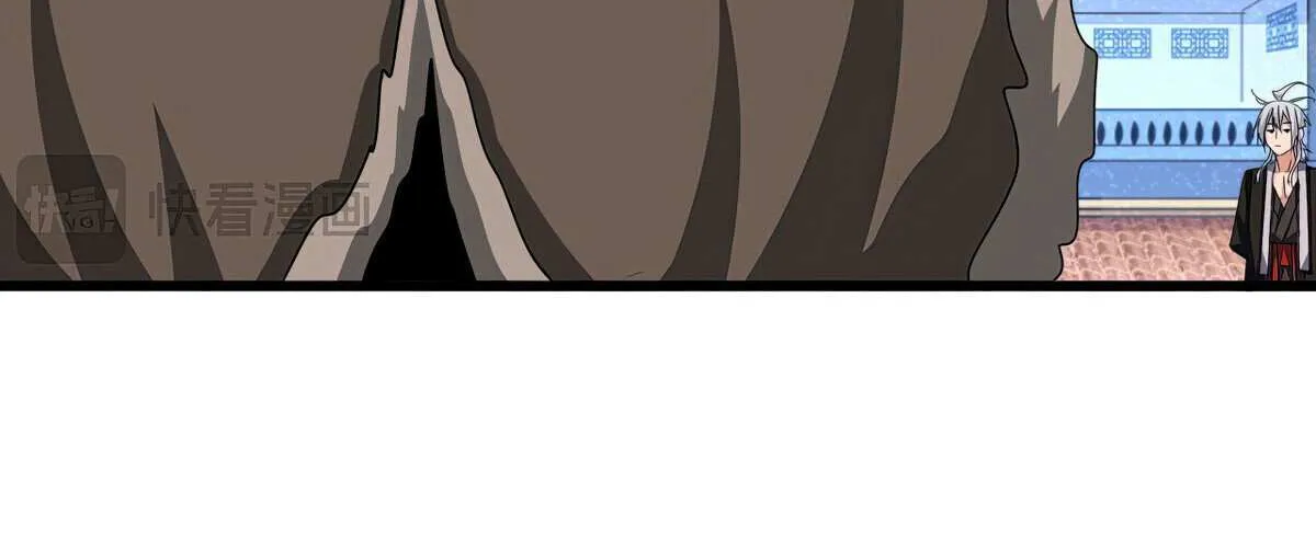 Magic Emperor Chapter 663 page 7 - 