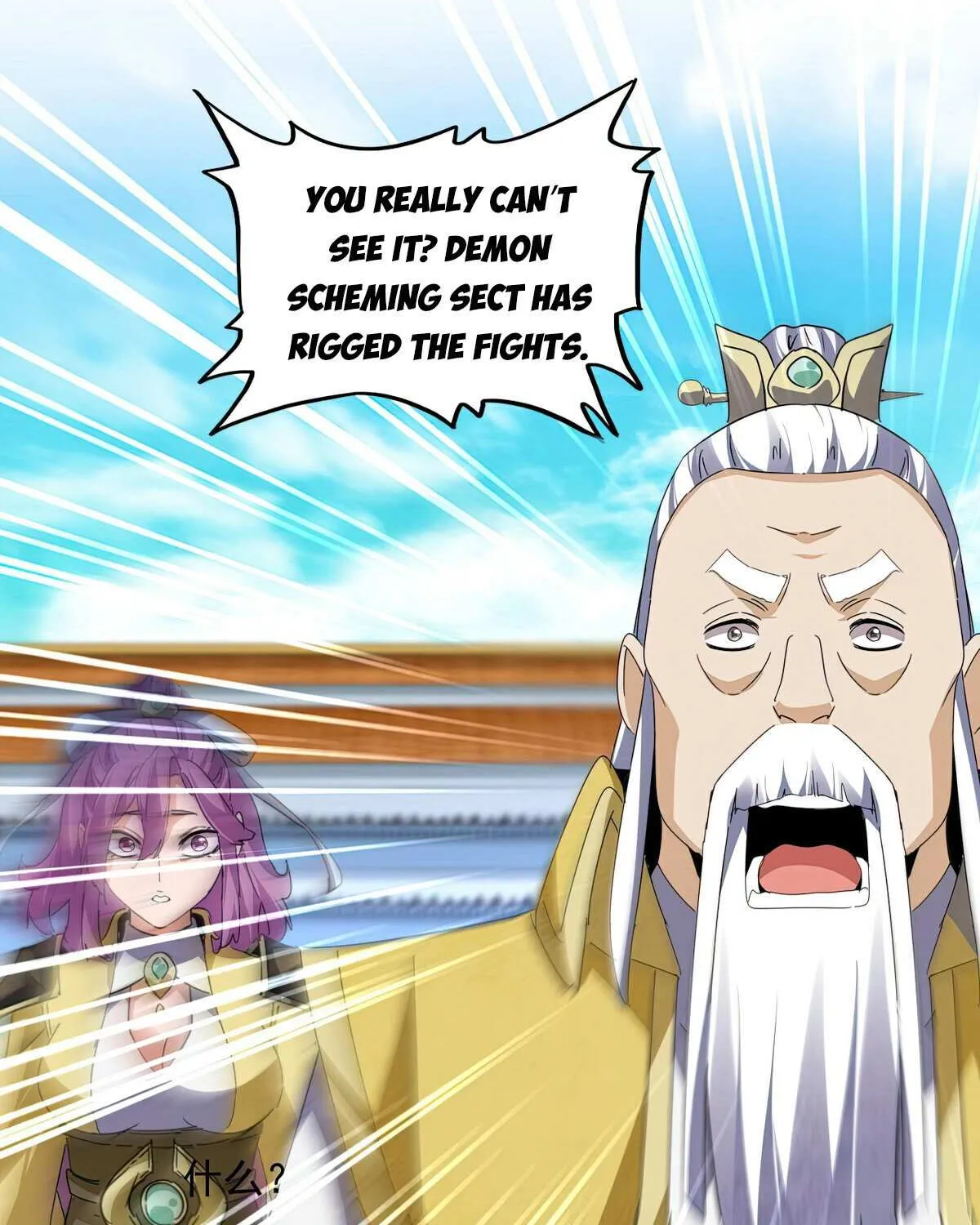 Magic Emperor Chapter 664 page 14 - 