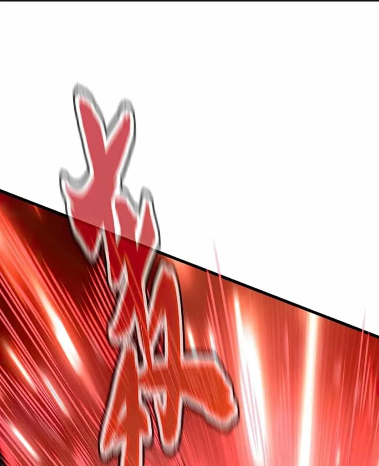 Magic Emperor Chapter 665.5 page 2 - 