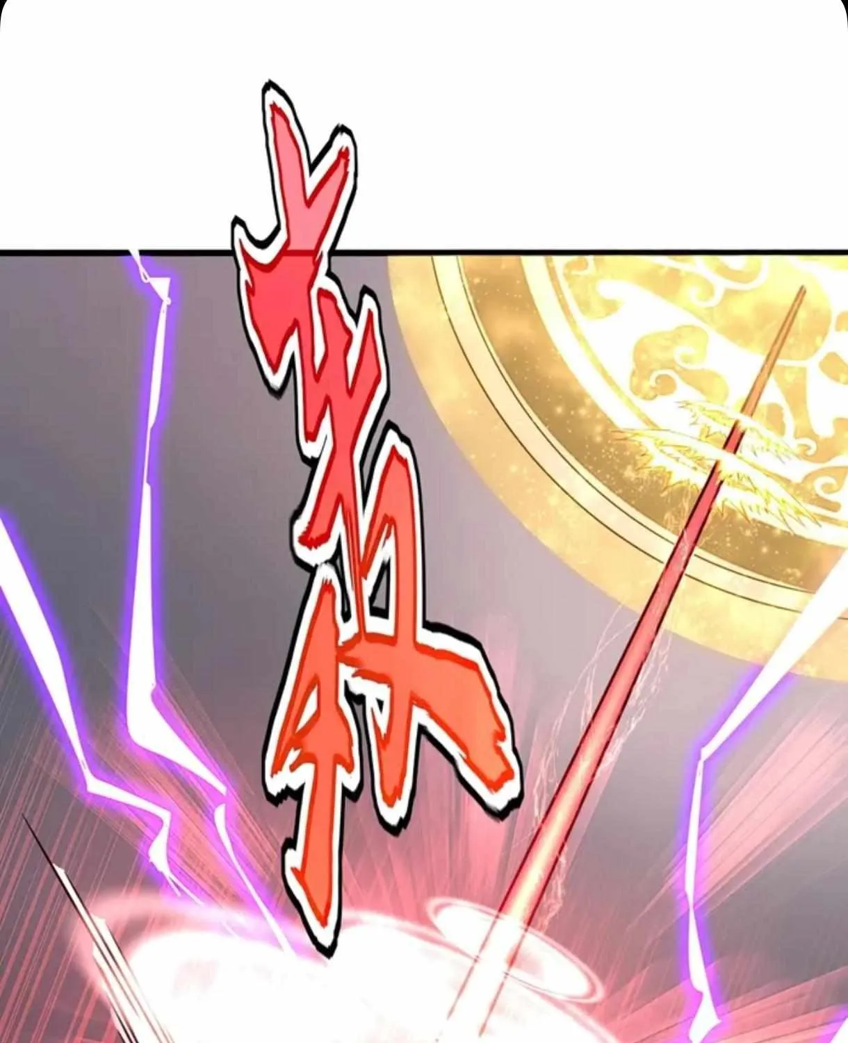 Magic Emperor Chapter 665.5 page 6 - 