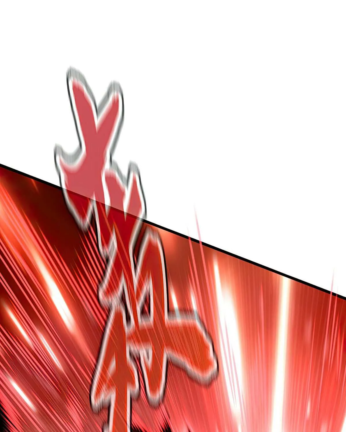 Magic Emperor Chapter 666 page 2 - 