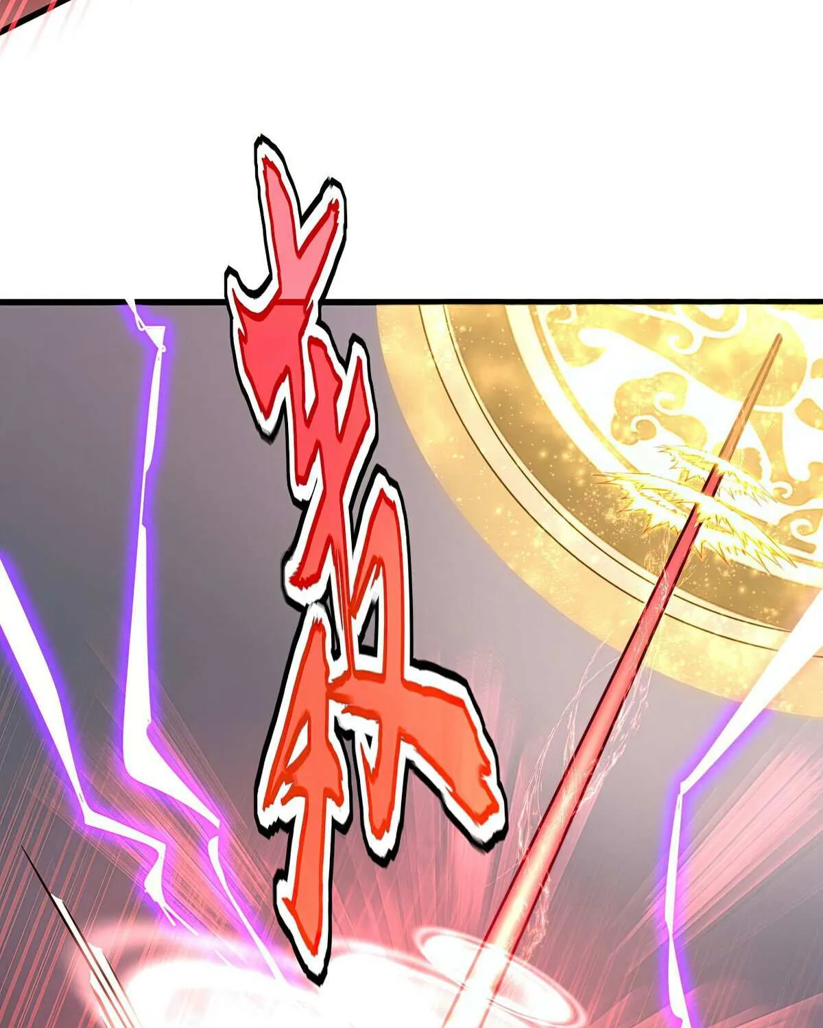 Magic Emperor Chapter 666 page 5 - 
