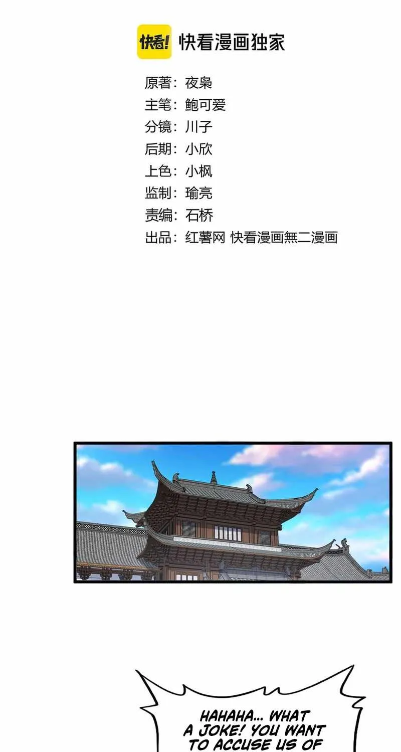 Magic Emperor Chapter 667 page 6 - 
