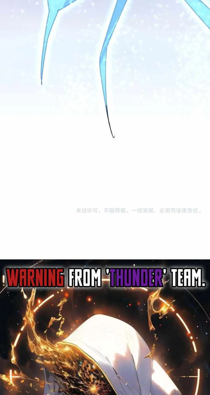 Magic Emperor Chapter 667 page 51 - 