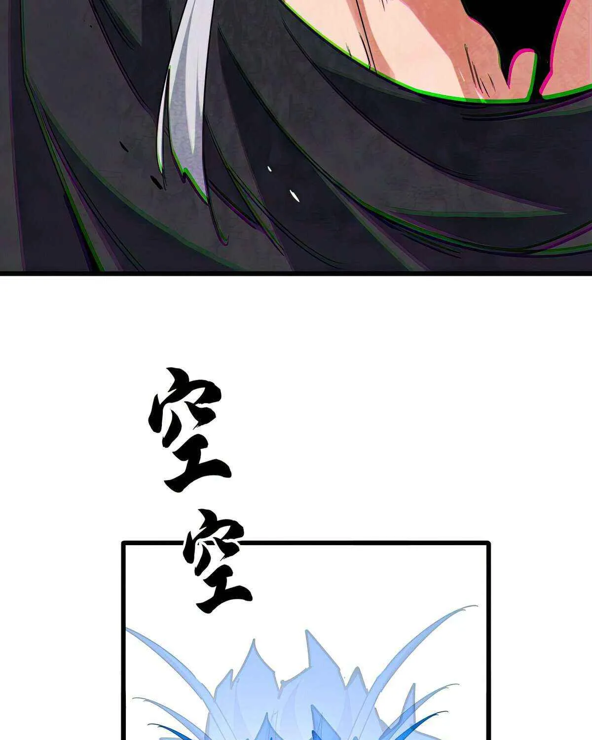 Magic Emperor Chapter 669 page 19 - 