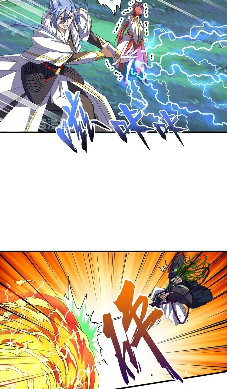 Magic Emperor Chapter 67 page 21 - 