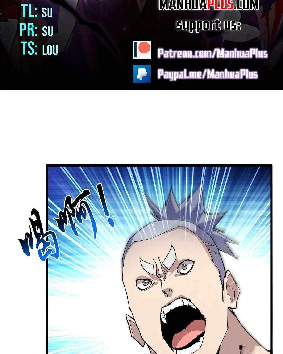 Magic Emperor Chapter 673 page 5 - 