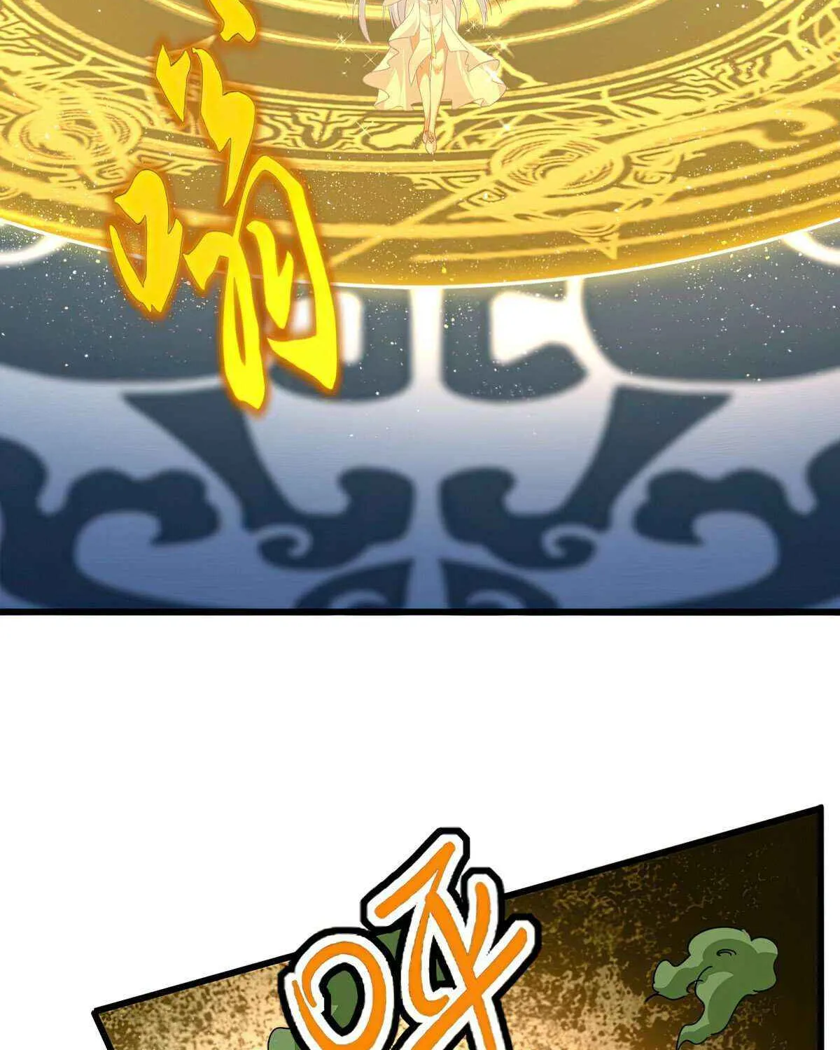 Magic Emperor Chapter 674 page 2 - 