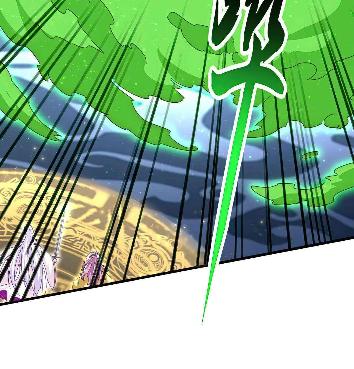 Magic Emperor Chapter 674 page 14 - 
