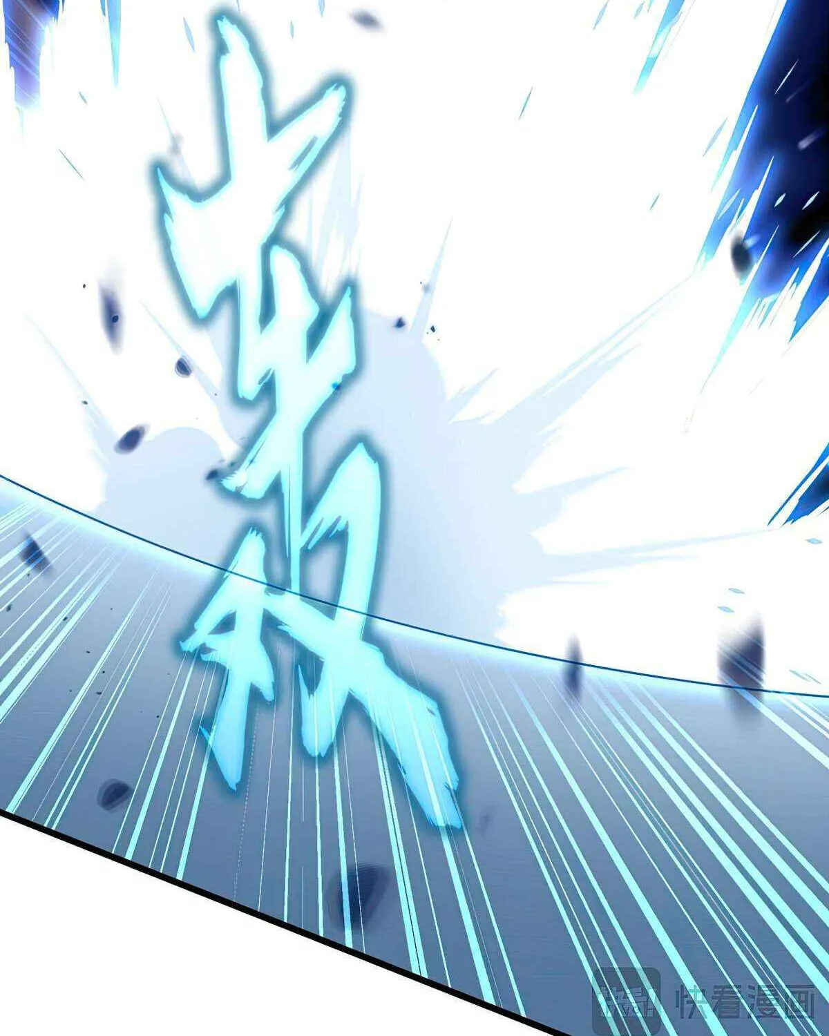 Magic Emperor Chapter 674 page 24 - 