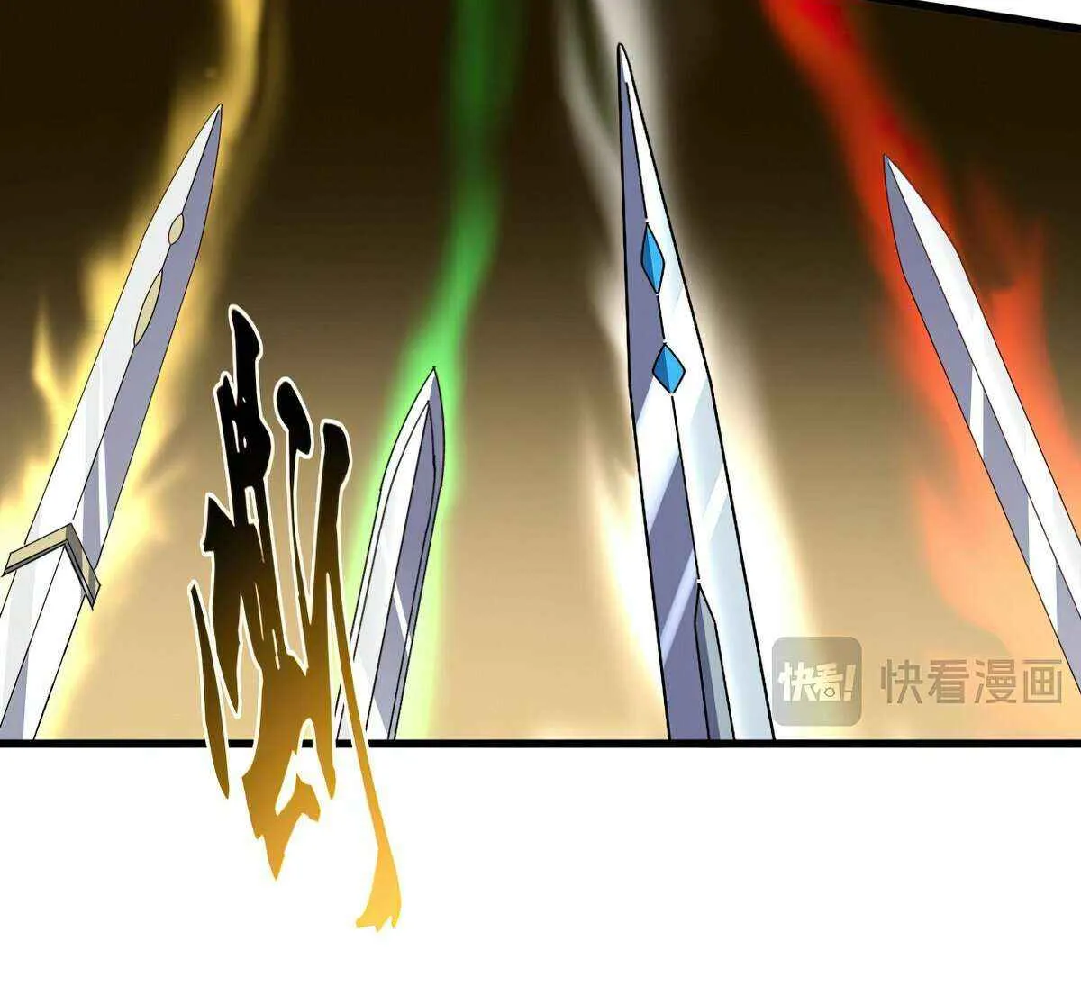 Magic Emperor Chapter 674 page 7 - 