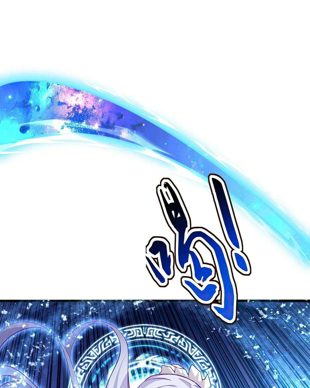 Magic Emperor Chapter 675 page 18 - 